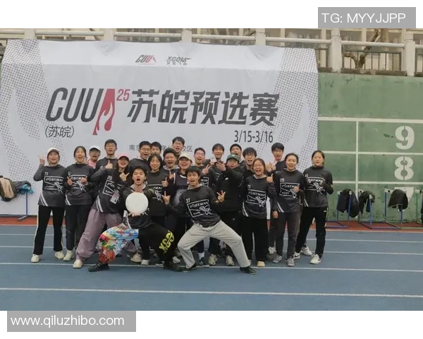 重庆飞盘队与北京飞盘队的精彩对决赛后分析与战术解读